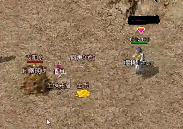 白日门勇者称号击杀双头巨魔最快完成方式