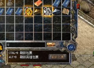 传奇sf网站竞技场和野外pk的不同