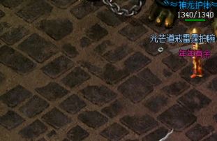 在心法传奇找行会好还是自己建行会更好