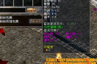 变态传奇自动挂机升级的几个要点你必须知道
