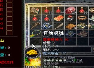 参加单职业传奇地下夺宝要减少竞争