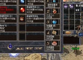 召唤神兽这个技能到底好在哪里
