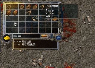 最轻松拿到高等级装备的方法