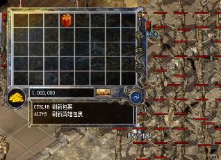 《微变传奇》中有几条可以拯救生命的特殊戒
