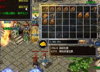 传奇新开网站金矿任务要如何来完成