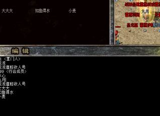 神器传奇哪些行为对金币消耗最高